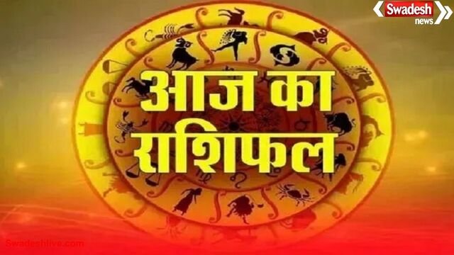 आज का राशिफल: 28 नवंबर 2025