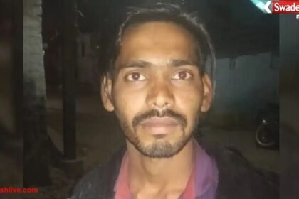 रायसेन दुष्कर्म आरोपी भोपाल से गिरफ्तार, भागने की कोशिश में पैर में लगी गोली