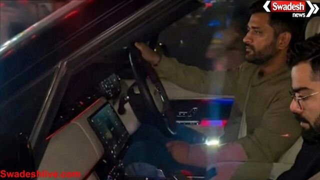 IND vs SA: रांची वनडे से पहले धोनी के घर विराट कोहली पहुंचे, सामने आया खास VIDEO