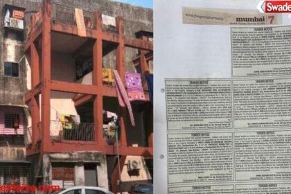 नवी मुंबई में १७ एकड़ का पुनर्विकास घोटाला: माथाड़ी मजदूरों के घरों पर मंडरा रहा खतरा