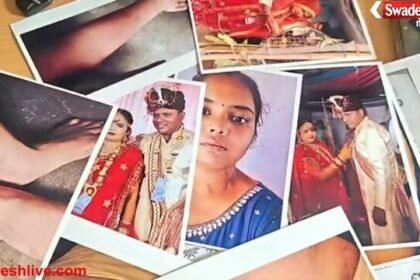 गरियाबंद में नगर सैनिक पर तीन शादियों और प्रताड़ना का आरोप, FIR दर्ज