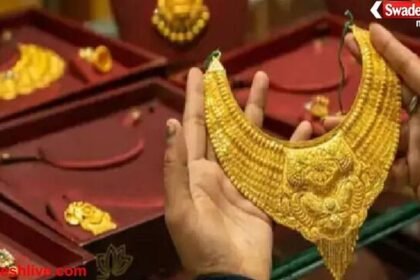 सोना ₹609 महंगा होकर 1,26,666 रुपए पर पहुंचा, चांदी भी ₹1,619 उछली