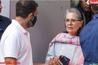 नेशनल हेराल्ड केस में ED की चार्जशीट पर फैसला टला, अब 16 दिसंबर को सुनाया जाएगा निर्णय