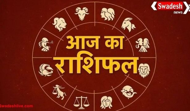 आज का राशिफल: 4 नवंबर 2025