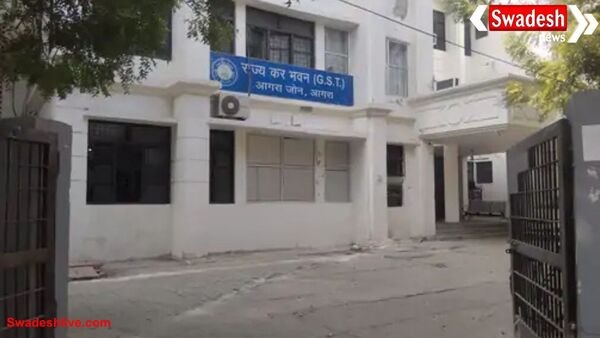 आगरा में एसजीएसटी जांच में बड़ा खुलासा: 4 करोड़ का स्टॉक गायब, कारोबारी ने जमा किए 85.40 लाख रुपए