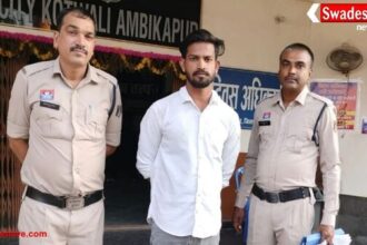 अंबिकापुर ब्रेकिंग: 60 हजार की लूट का आरोपी गिरफ्तार, पुलिस ने जब्त की बुलेट और मोबाइल