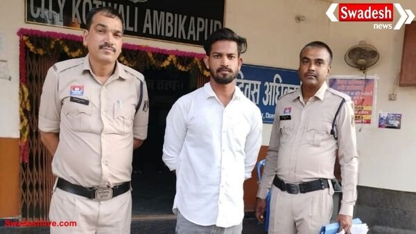 अंबिकापुर ब्रेकिंग: 60 हजार की लूट का आरोपी गिरफ्तार, पुलिस ने जब्त की बुलेट और मोबाइल