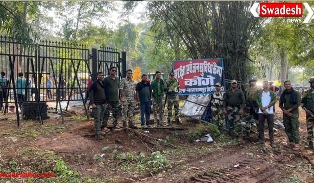 CG: अबूझमाड़ में नारायणपुर पुलिस ने माओवादियों के सेफ ज़ोन ‘कोंगे’ में खोला नया सुरक्षा कैंप