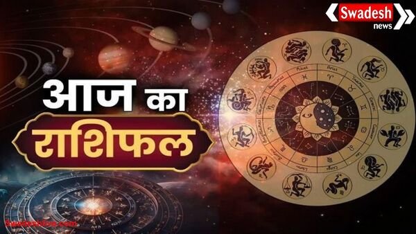 आज का राशिफल: 6 नवंबर 2025