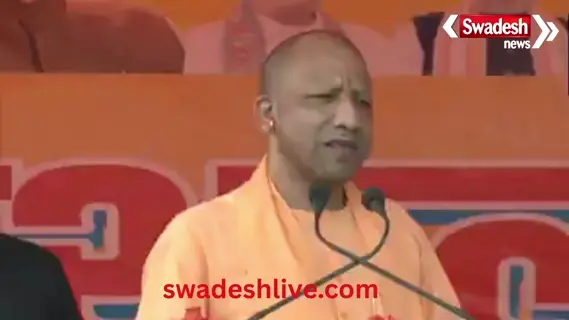 The three monkeys of the Indi alliance, Pappu, Tappu and Appu, are unable to see development: CM Yogi