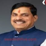 Chief Minister Dr Yadav thanked the members of the ruling and opposition parties in his address at the end of the session.