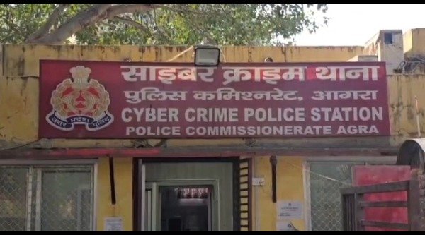 Agra: ऑनलाइन निवेश के नाम पर 5.95 करोड़ की ठगी, फर्जी ऐप्स के जरिए महिला को  बनाया शिकार - Swadesh News