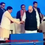 AbhyudayMP Growth Summit 2025