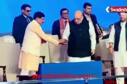 AbhyudayMP Growth Summit 2025