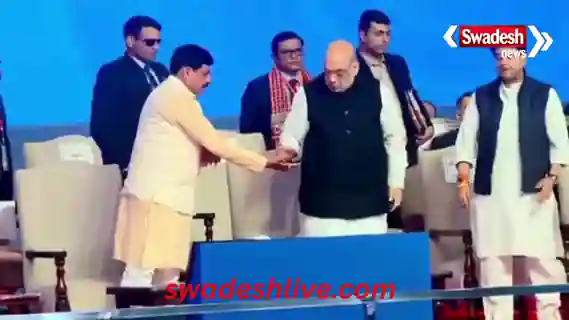 AbhyudayMP Growth Summit 2025