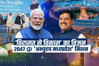 AbhyudayaMP2025