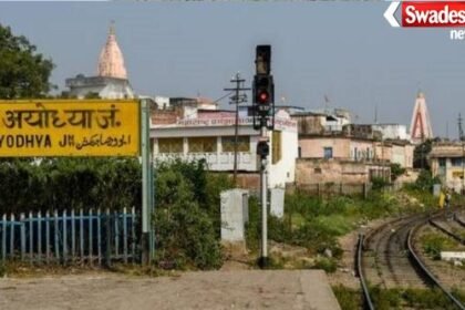 Ayodhya