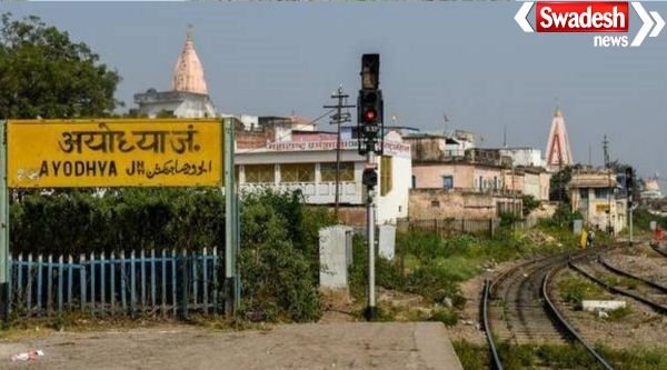 Ayodhya