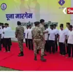 Bijapur News naxal surrender