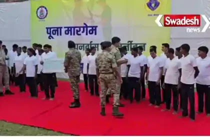 Bijapur News naxal surrender