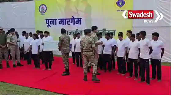 Bijapur News naxal surrender