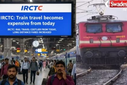 IRCTC