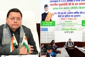 DEHRADUN NEWS CM DHAMI NE DI SHRAMIKO KO SAUGAT