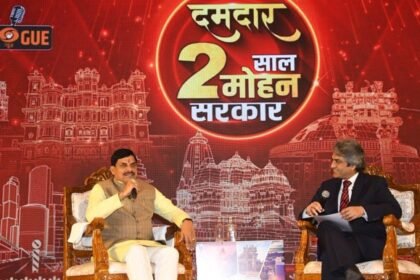 Damadaar do Saal, Mohan Sarakaar