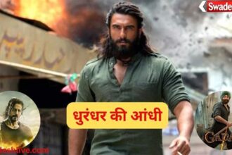 Dhurandhar