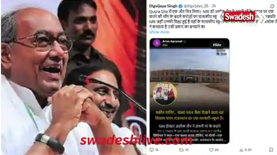 Digvijay Singh social media post