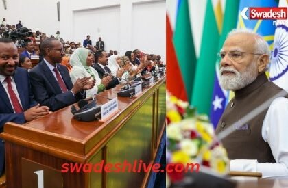 EthiopiaParliament pm modi