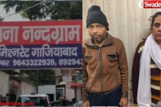 Ghaziabad