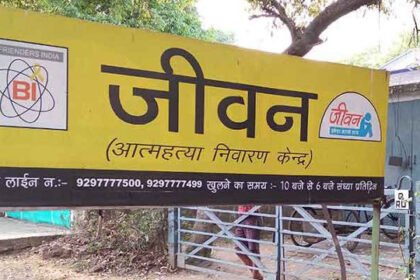 New initiative of ‘Jeevan’ on mental health awareness
