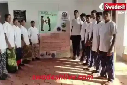 Narayanpur Naxal Surrender