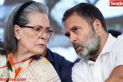 National Herald case