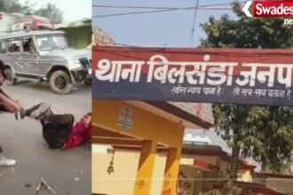 Pilibhit
