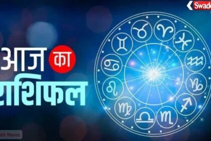 Rashifal 19 December