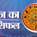 Rashifal