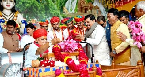 Shrimad Bhagwat Katha cm mohan yadav swadesh news