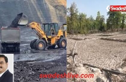 Singrauli News dhirouli coal block controversy