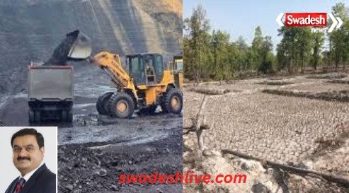 Singrauli News dhirouli coal block controversy