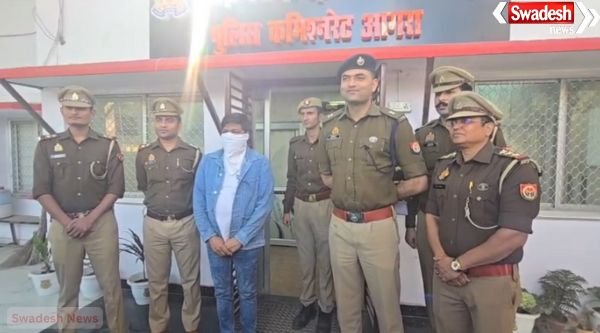 Agra: Rs 50 crore investment scam exposed