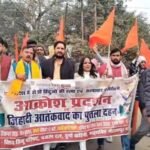 Bangladesh government's effigy burnt in Gorakhpur, VHP protests