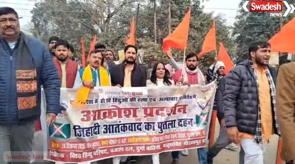 Bangladesh government's effigy burnt in Gorakhpur, VHP protests