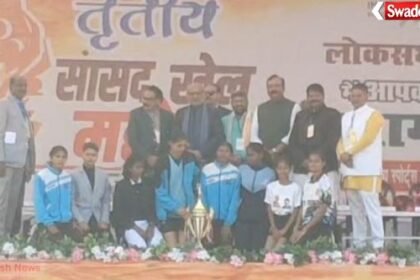 AGRA: A grand event of the Parliamentary Sports Competition was organised, attended by Vice President C.P. Radhakrishnan.