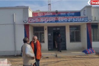 Mauganj