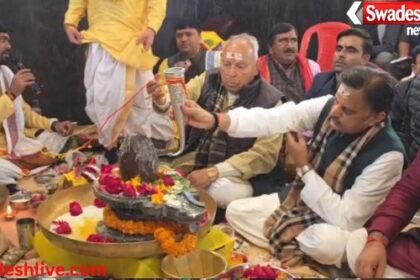 Bhairavnath Lok Rewa