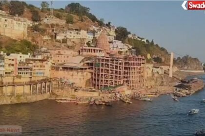 Omkareshwar 