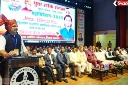 The first convention of Yuva Shakti organization concluded in the presence of thousands of youth.