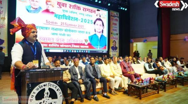 The first convention of Yuva Shakti organization concluded in the presence of thousands of youth.